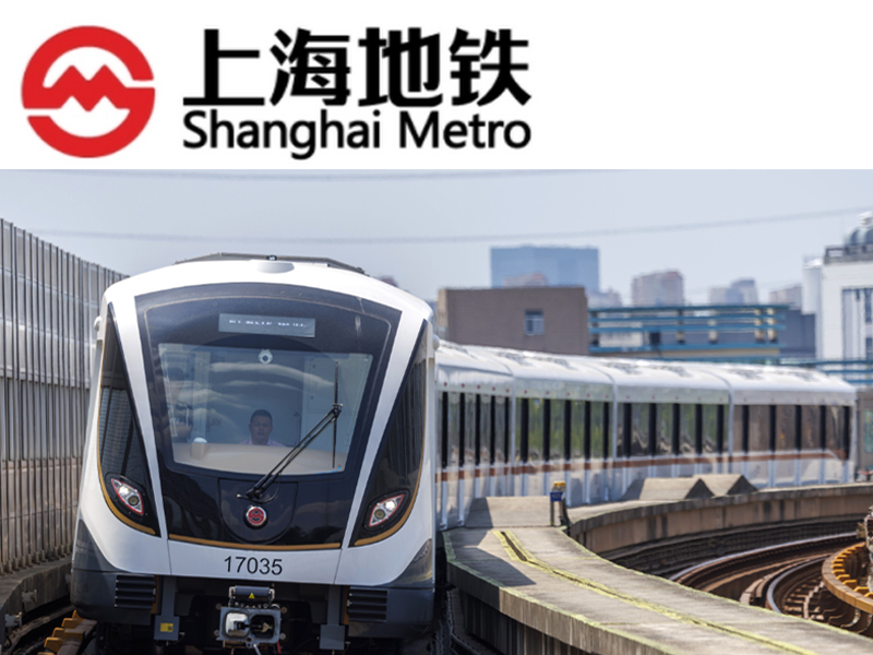 上海地鐵